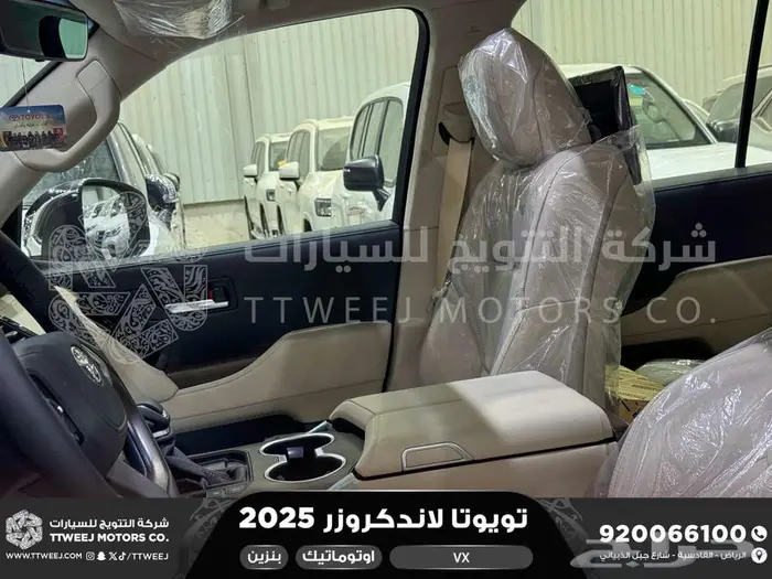 لاندكروزر في اكس فل أبيض بنزين 2025 اقل سعر كاش واقساط 19