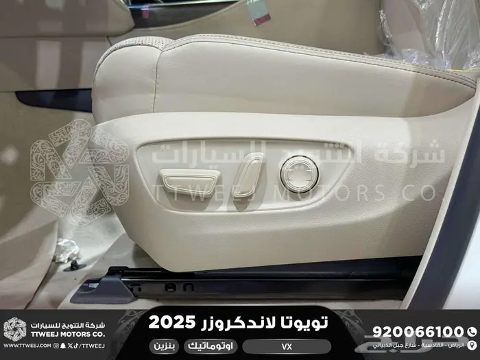 لاندكروزر في اكس فل أبيض بنزين 2025 اقل سعر كاش واقساط 6