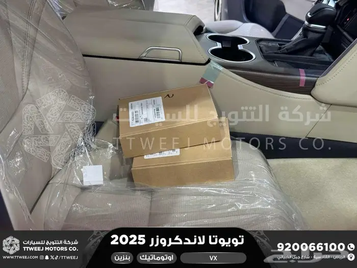 لاندكروزر في اكس فل أبيض بنزين 2025 اقل سعر كاش واقساط 7