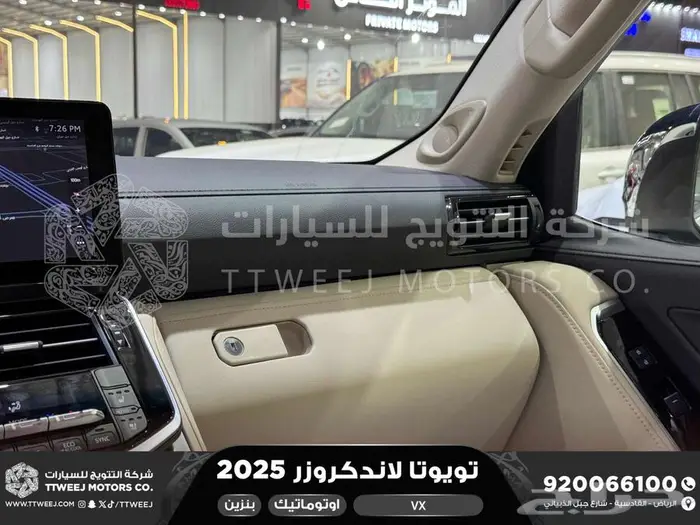 لاندكروزر في اكس فل أبيض بنزين 2025 اقل سعر كاش واقساط 29