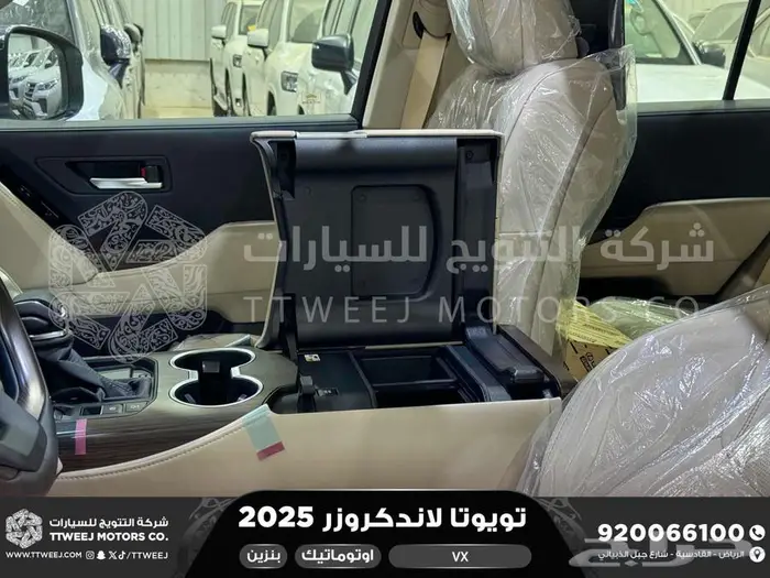 لاندكروزر في اكس فل أبيض بنزين 2025 اقل سعر كاش واقساط 27