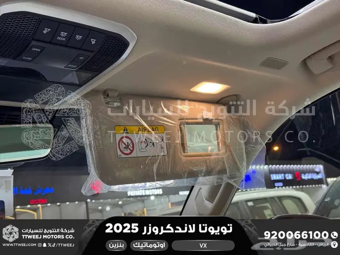 لاندكروزر في اكس فل أبيض بنزين 2025 اقل سعر كاش واقساط 5