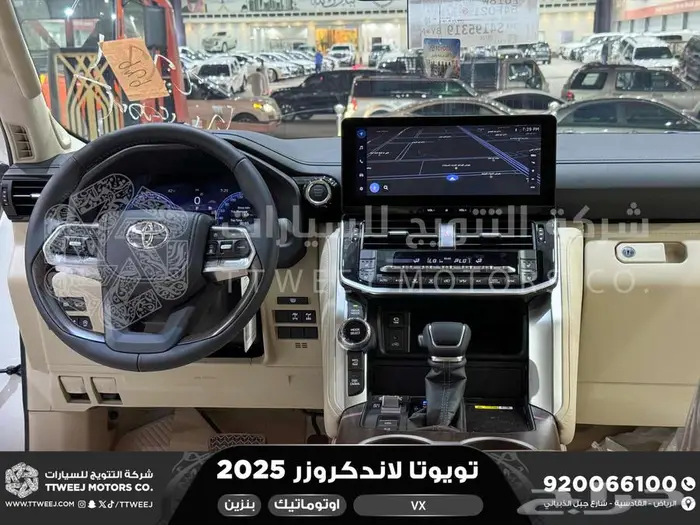 لاندكروزر في اكس فل أبيض بنزين 2025 اقل سعر كاش واقساط 4