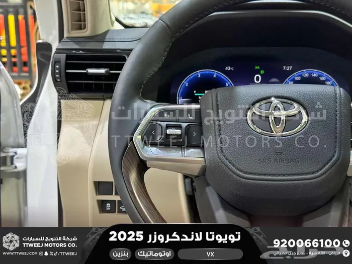 لاندكروزر في اكس فل أبيض بنزين 2025 اقل سعر كاش واقساط 12
