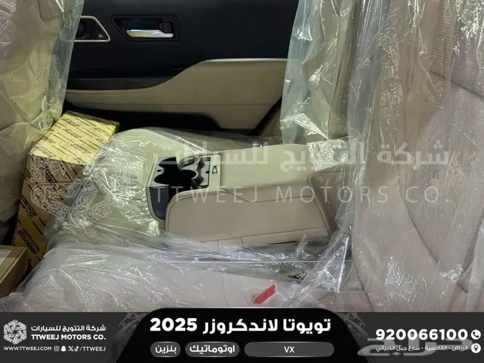 لاندكروزر في اكس فل أبيض بنزين 2025 اقل سعر كاش واقساط 3