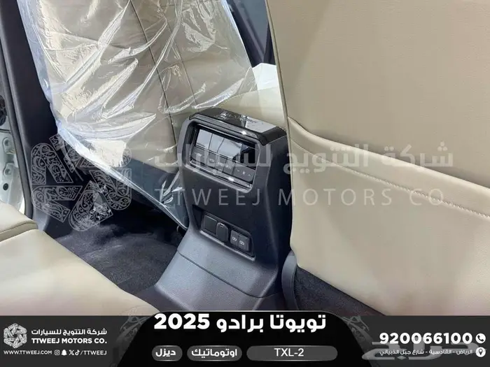 برادو تي اكس ال 2 أبيض ديزل 2025 اقل سعر كاش واقساط 4
