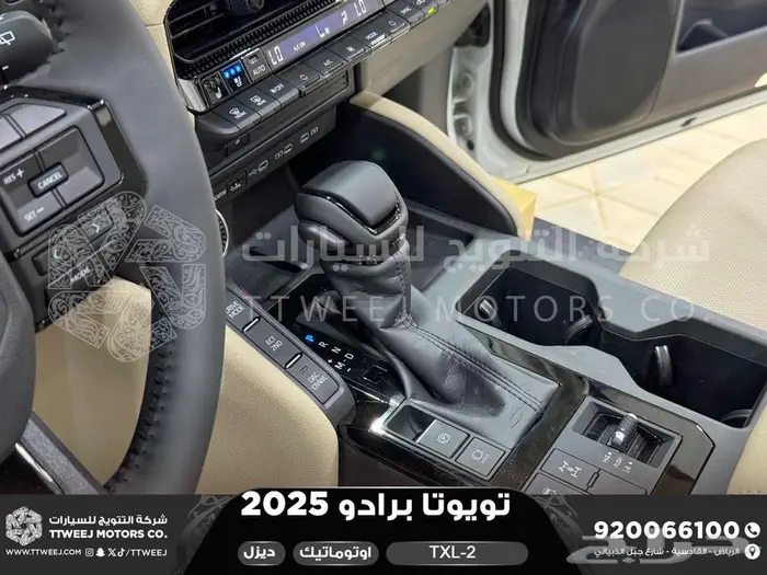 برادو تي اكس ال 2 أبيض ديزل 2025 اقل سعر كاش واقساط 17
