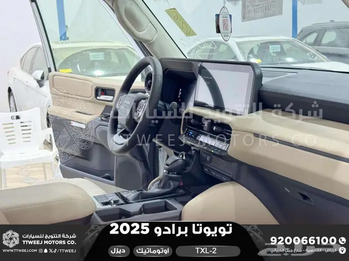 برادو تي اكس ال 2 أبيض ديزل 2025 اقل سعر كاش واقساط 45