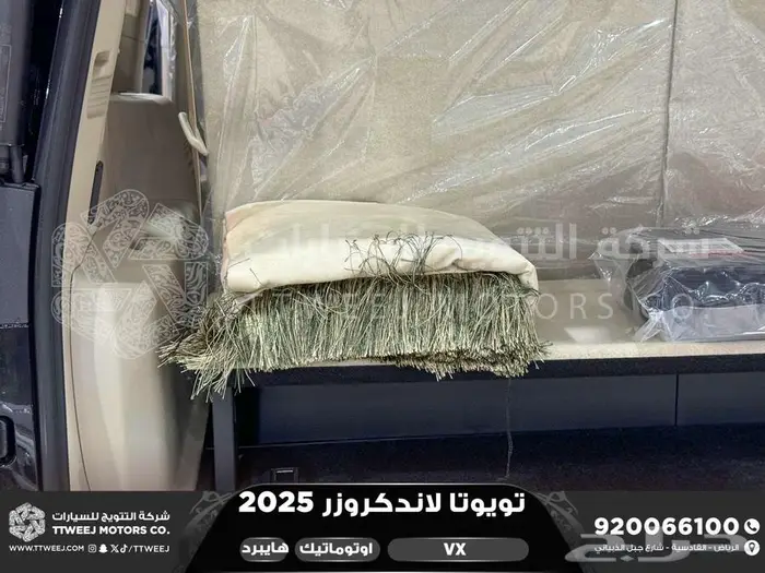 لاندكروزر في اكس فل اسود هايبرد 2025 اقل سعر كاش واقساط 2