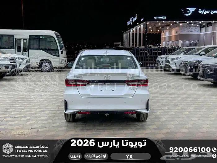 يارس فل كامل ابيض بنزين 2026 اقل سعر كاش واقساط 17