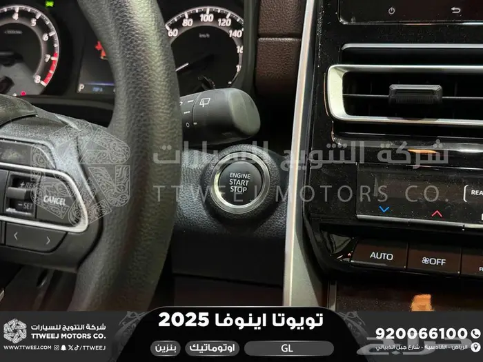 اينوفا ستاندر ابيض بنزين 2025 اقل سعر كاش واقساط 37