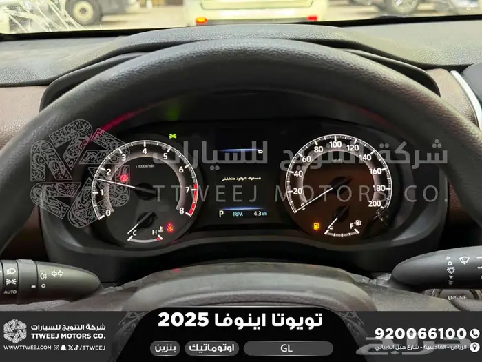اينوفا ستاندر ابيض بنزين 2025 اقل سعر كاش واقساط 33