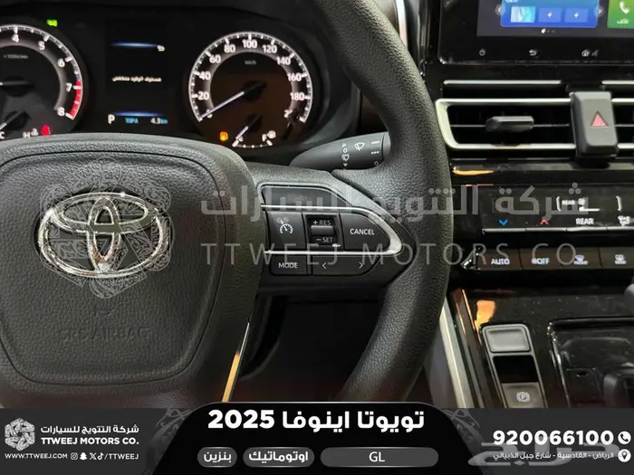 اينوفا ستاندر ابيض بنزين 2025 اقل سعر كاش واقساط 18