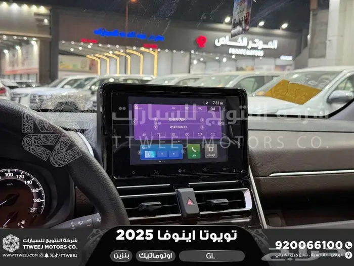 اينوفا ستاندر ابيض بنزين 2025 اقل سعر كاش واقساط 26