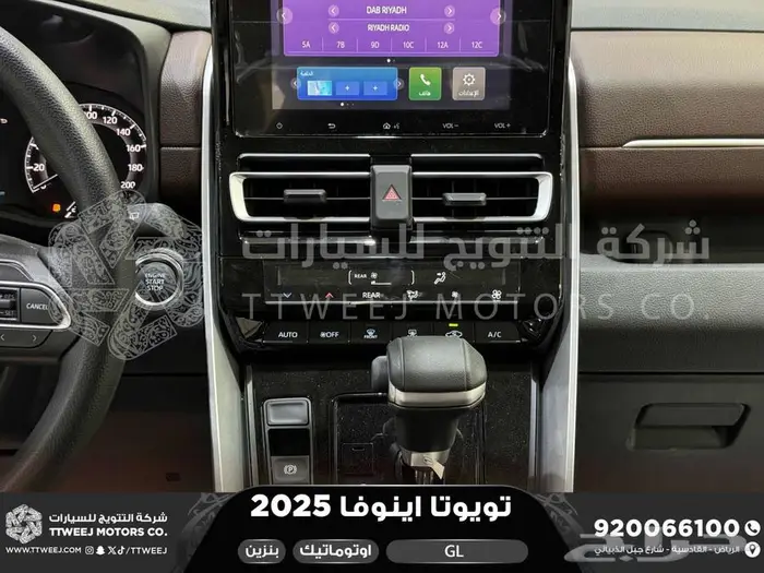 اينوفا ستاندر ابيض بنزين 2025 اقل سعر كاش واقساط 30