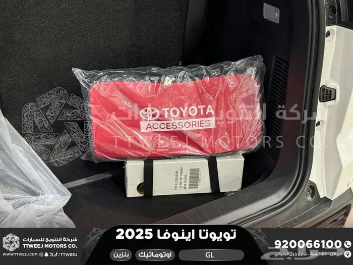 اينوفا ستاندر ابيض بنزين 2025 اقل سعر كاش واقساط 2