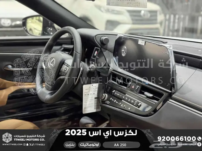 لكزس ES 250 اي اي رمادي بنزين 2025 اقل سعر كاش واقساط 20