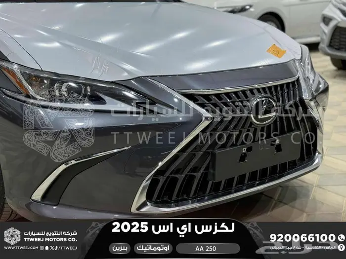 لكزس ES 250 اي اي رمادي بنزين 2025 اقل سعر كاش واقساط 26