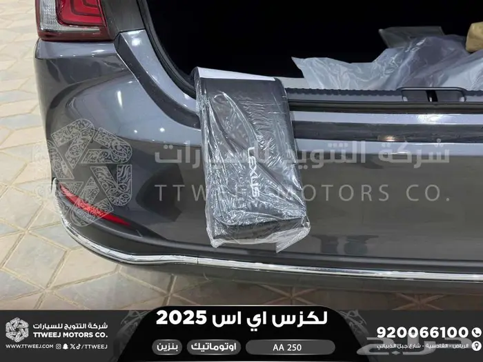 لكزس ES 250 اي اي رمادي بنزين 2025 اقل سعر كاش واقساط 8