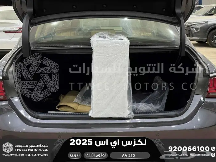 لكزس ES 250 اي اي رمادي بنزين 2025 اقل سعر كاش واقساط 6