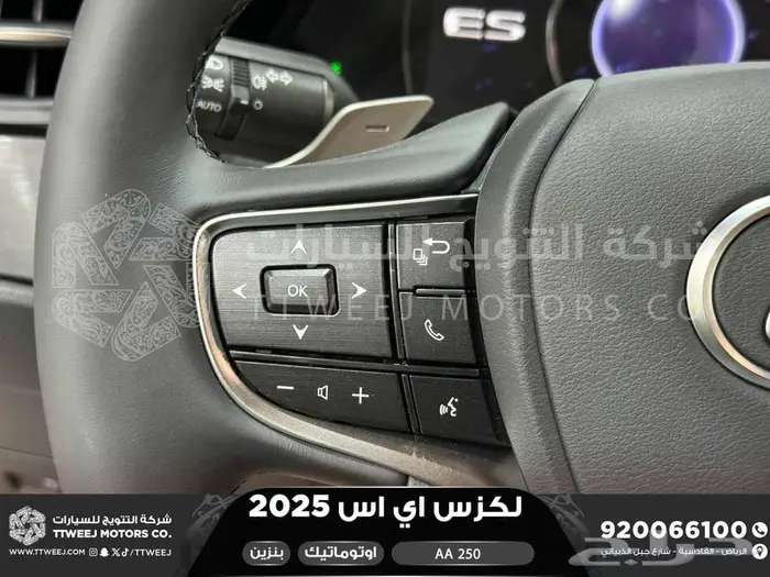 لكزس ES 250 اي اي رمادي بنزين 2025 اقل سعر كاش واقساط 5