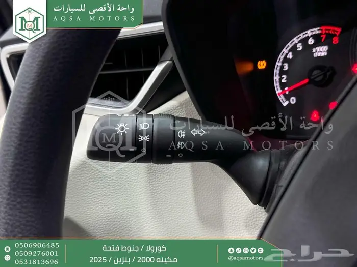 كورولا 2.0 جنوط فتحة رمادي بنزين 2025 اقل سعر كاش واقسا 36