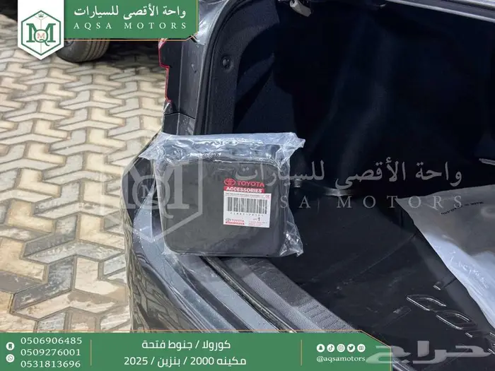 كورولا 2.0 جنوط فتحة رمادي بنزين 2025 اقل سعر كاش واقسا 25