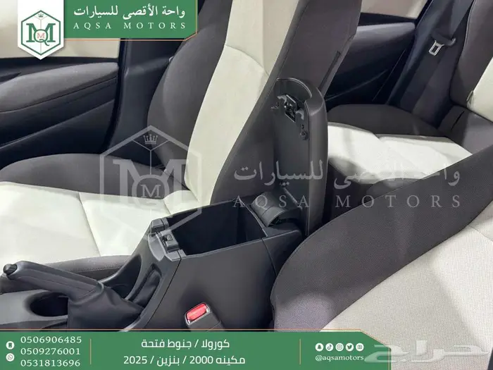 كورولا 2.0 جنوط فتحة رمادي بنزين 2025 اقل سعر كاش واقسا 12