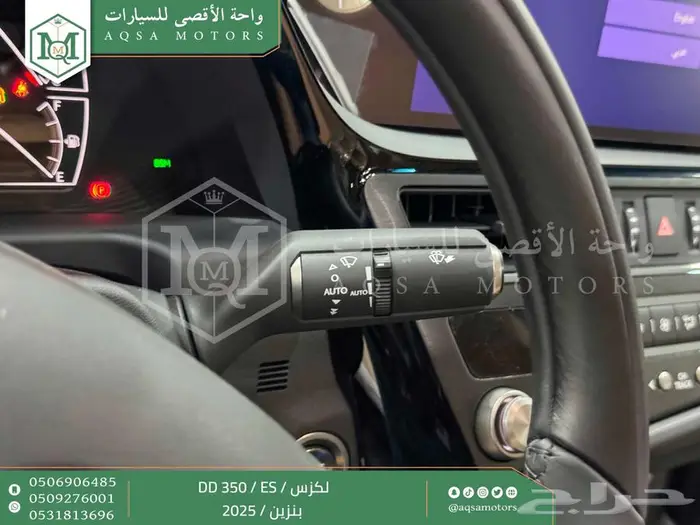 لكزس ES 350 دي دي رصاصي بنزين 2025 اقل سعر كاش واقساط 44