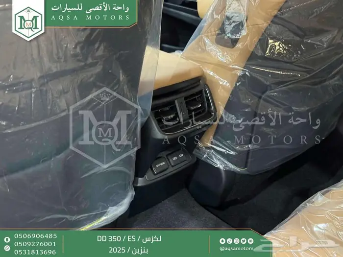 لكزس ES 350 دي دي رصاصي بنزين 2025 اقل سعر كاش واقساط 43
