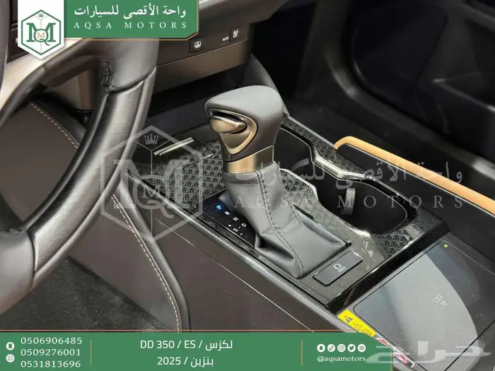 لكزس ES 350 دي دي رصاصي بنزين 2025 اقل سعر كاش واقساط 38