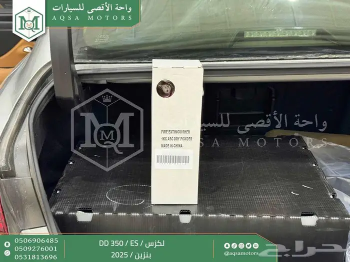لكزس ES 350 دي دي رصاصي بنزين 2025 اقل سعر كاش واقساط 13