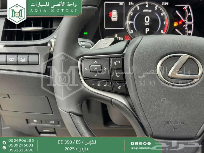 لكزس ES 350 دي دي رصاصي بنزين 2025 اقل سعر كاش واقساط 22
