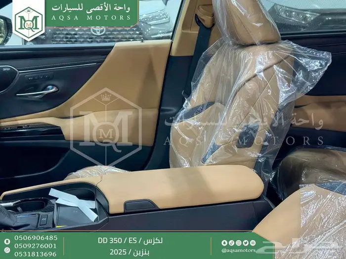 لكزس ES 350 دي دي رصاصي بنزين 2025 اقل سعر كاش واقساط 18