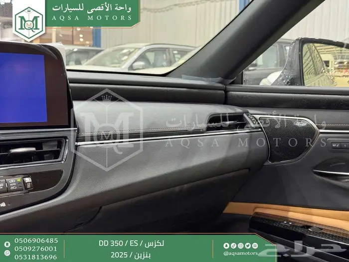 لكزس ES 350 دي دي رصاصي بنزين 2025 اقل سعر كاش واقساط 8