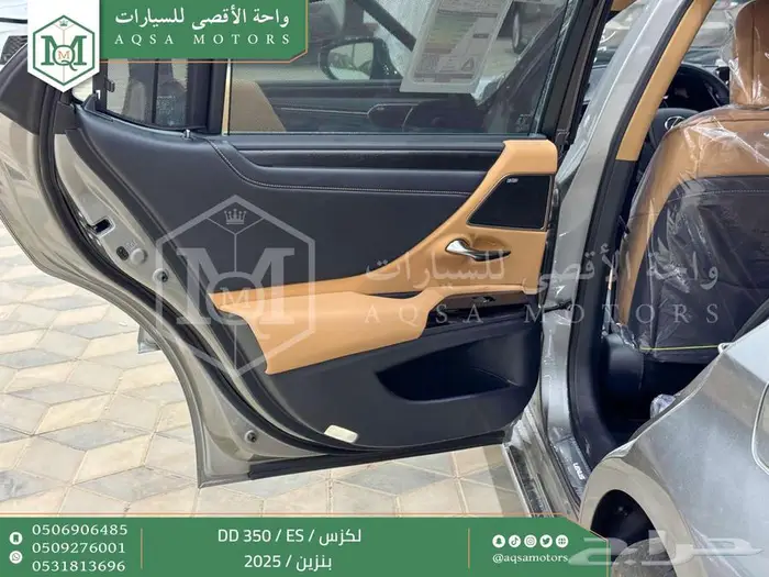 لكزس ES 350 دي دي رصاصي بنزين 2025 اقل سعر كاش واقساط 5