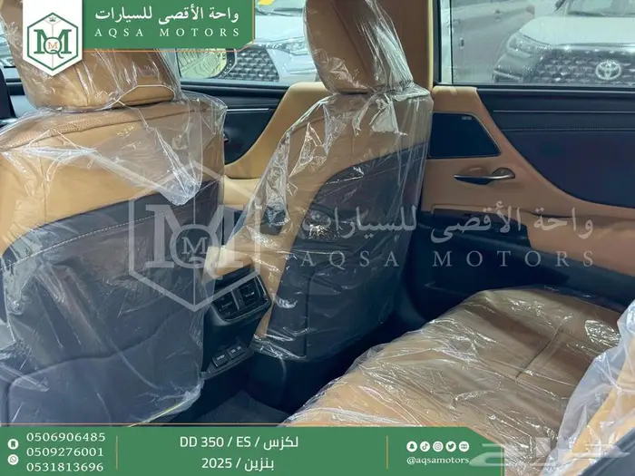 لكزس ES 350 دي دي رصاصي بنزين 2025 اقل سعر كاش واقساط 4