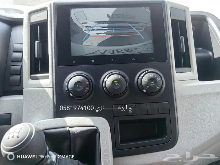 تويوتا باص بضاعه ديزل سقف عالى موديل 2025 11