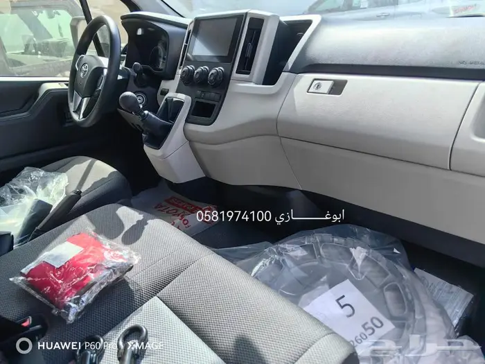تويوتا باص بضاعه ديزل سقف عالى موديل 2025 17