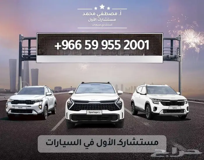 كيا كرنفال موديل 2025 نص فل GLS أصفار كاش وقساط اقل هامش ربح 16