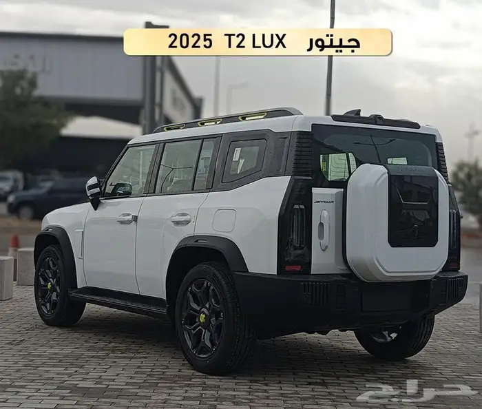جيتور T2 لاكجري موديل 2025 2