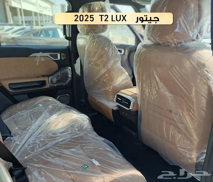 جيتور T2 لاكجري موديل 2025 4