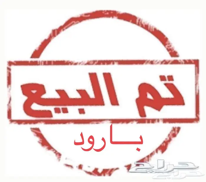 اتش ون 2019 ديزل ( تم البيع) 0