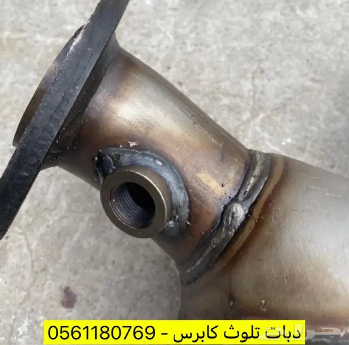 دبات تلوث لجميع السيارات 11