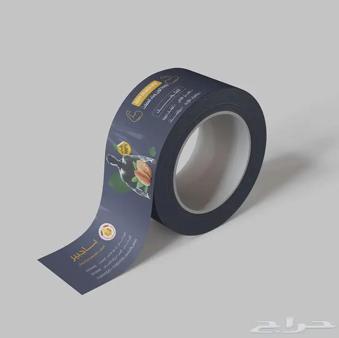مصمم بوكسات تغليف منتجات جرافيك 4