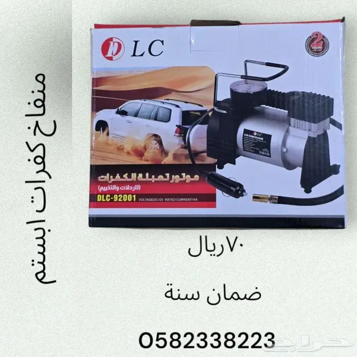 عروض مذهله 4