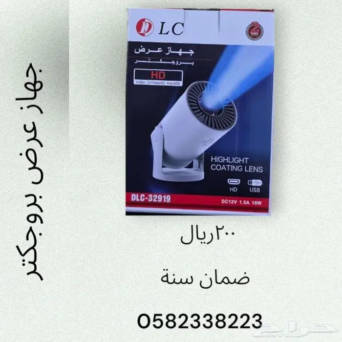 عروض مذهله 2