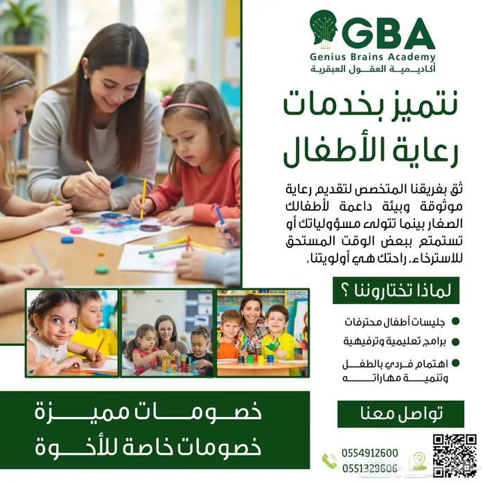 بسعر غير معقول تصميم بروفيل ب 200 ريال اطلب الآن 12