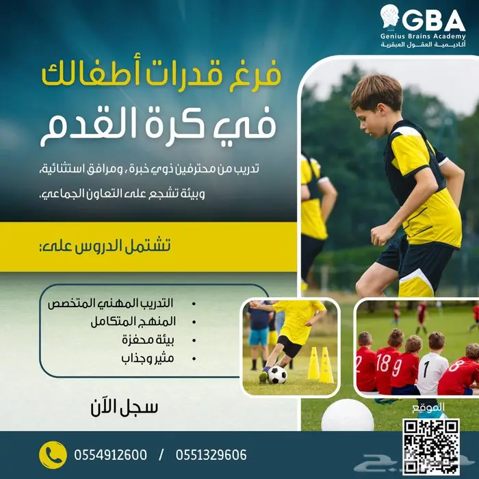 بسعر غير معقول تصميم بروفيل ب 200 ريال اطلب الآن 13