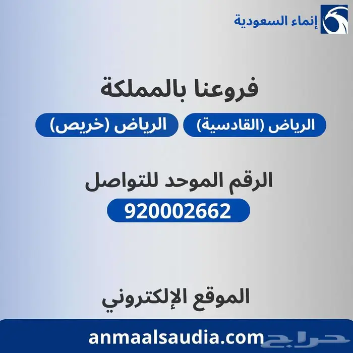 دونج فينج ميج 2025 8